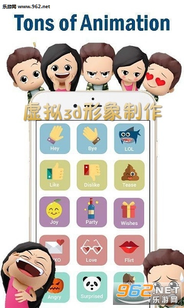虚拟3d形象制作app 虚拟3d形象制作app
