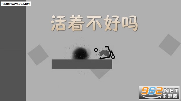 ���Ų�������Ϸ������