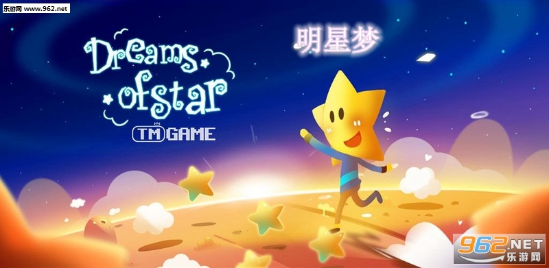 �����ΰ�׿��(StarDream)