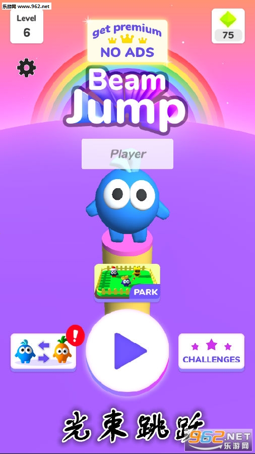������ԾBeam Jump��Ϸ