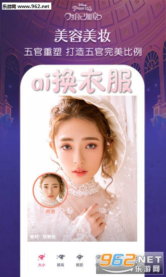 ai换衣服app ai换衣服app