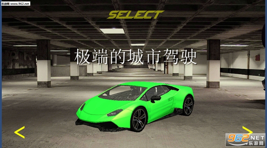 ���˵ĳ��м�ʻ��׿��