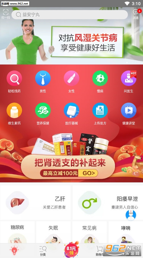 1ҩ�������갲׿��
