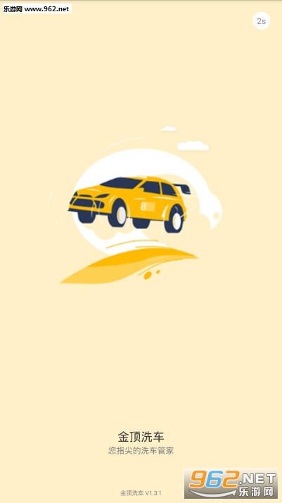 ��ϴ��app