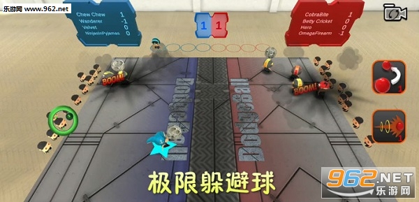 极限躲避球安卓版 极限躲避球安卓版