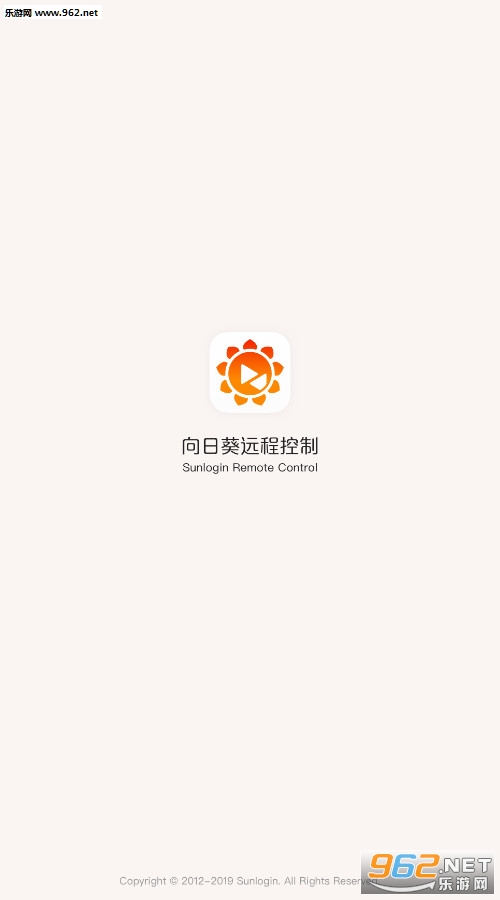 向日葵远程控制安卓版 向日葵远程控制安卓版