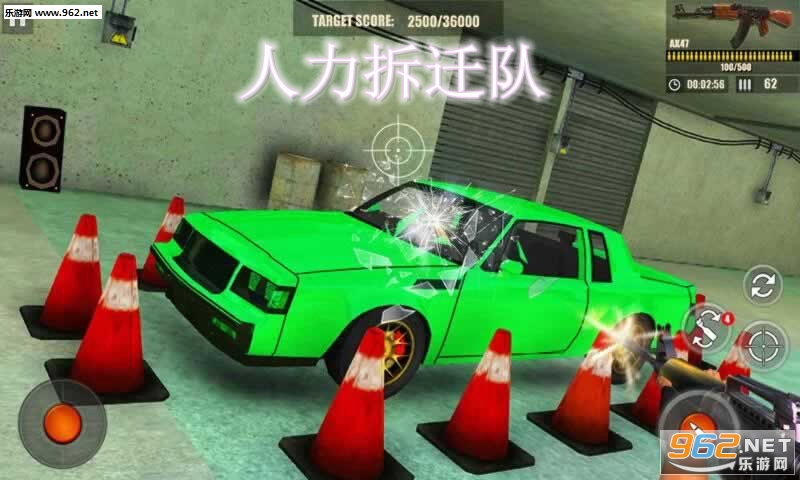 ������Ǩ����Ϸ(Home Smasher)