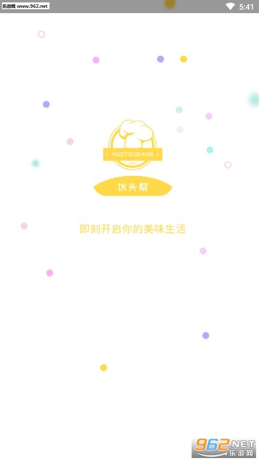 伙头帮app 伙头帮app