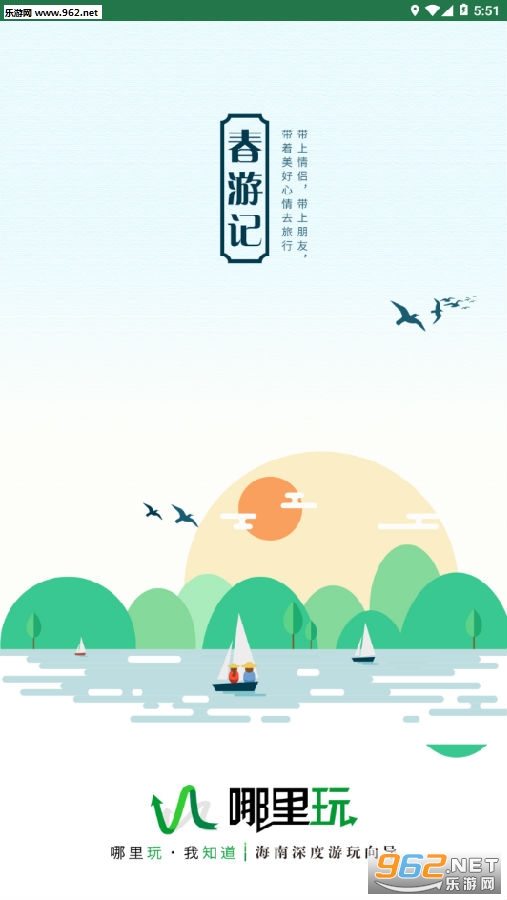 哪里玩app 哪里玩app