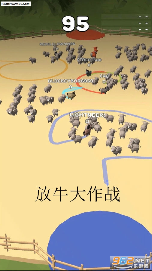 放牛大作战安卓版 放牛大作战安卓版