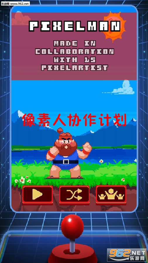 ������Э���ƻ���Ϸ