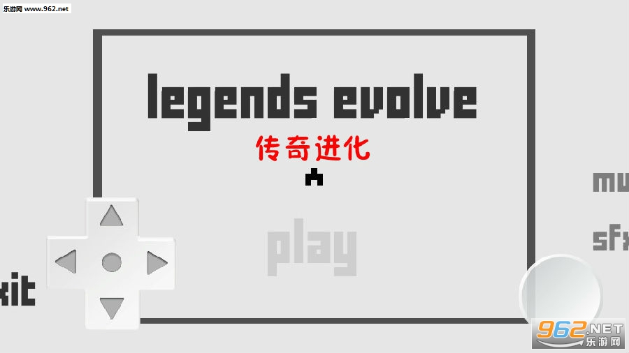 传奇进化安卓版 传奇进化安卓版