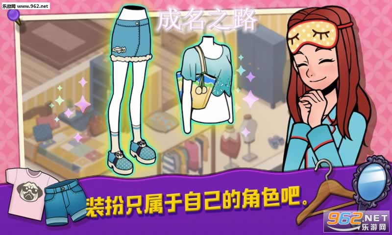 成名之路最新版 成名之路最新版