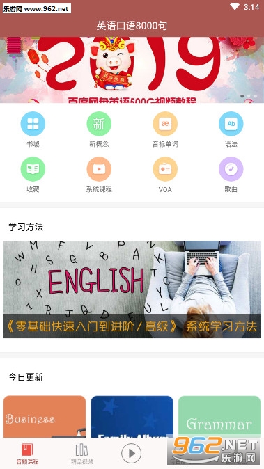 Ӣ�����8000��app