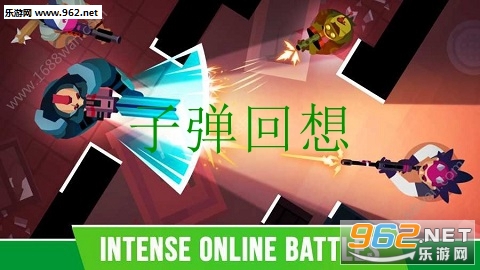 子弹回响安卓版 子弹回响安卓版