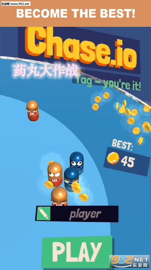 ҩ�����ս��׿��(Chase.io)