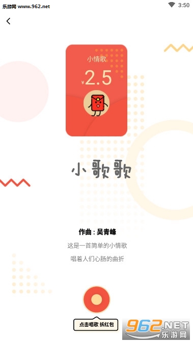 小歌歌app 小歌歌app