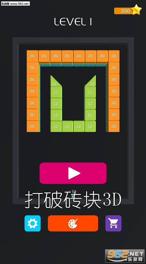 打破砖块3D最新版 打破砖块3D最新版