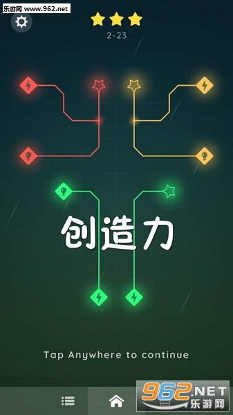 创造力安卓版 创造力安卓版