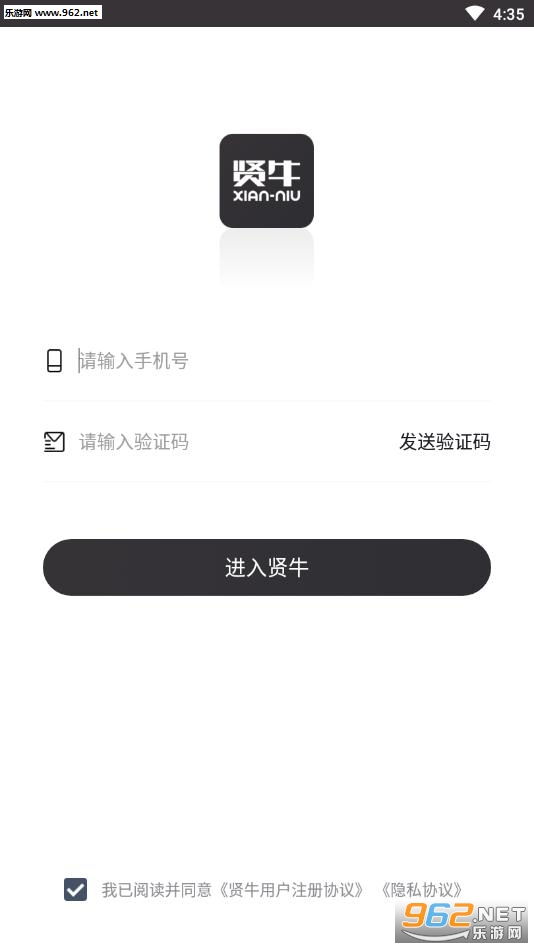 ��ţapp