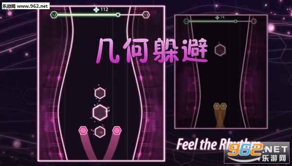 几何躲避安卓版 几何躲避安卓版