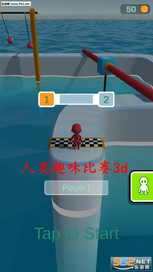 人类趣味比赛3d安卓版 人类趣味比赛3d安卓版