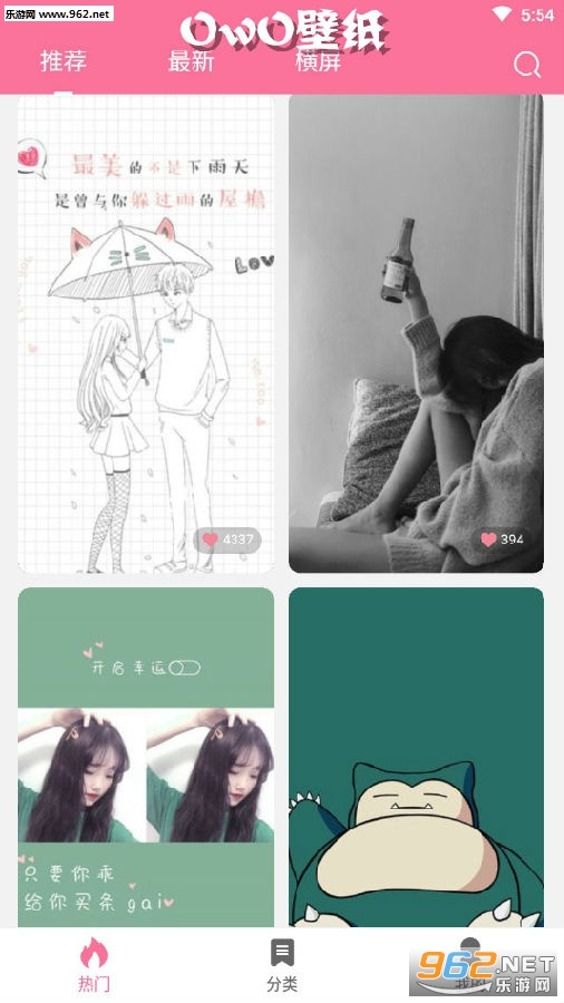 OwO��ֽapp