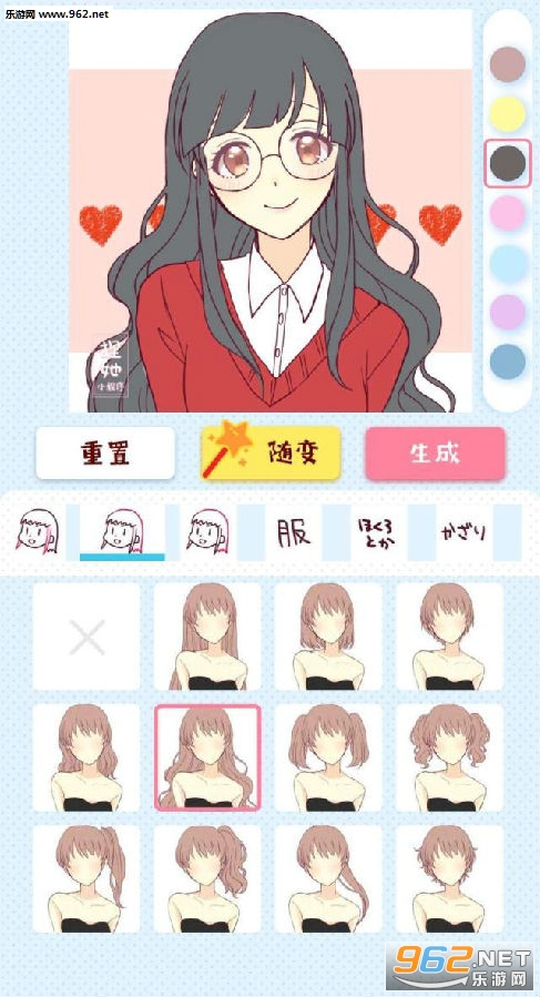 ����app