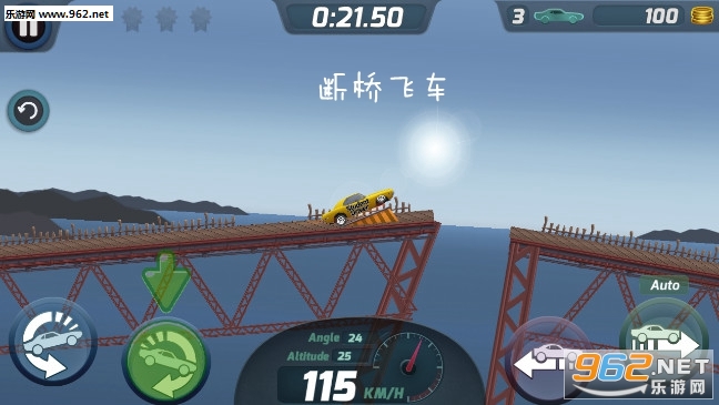 断桥飞车官方版 断桥飞车官方版