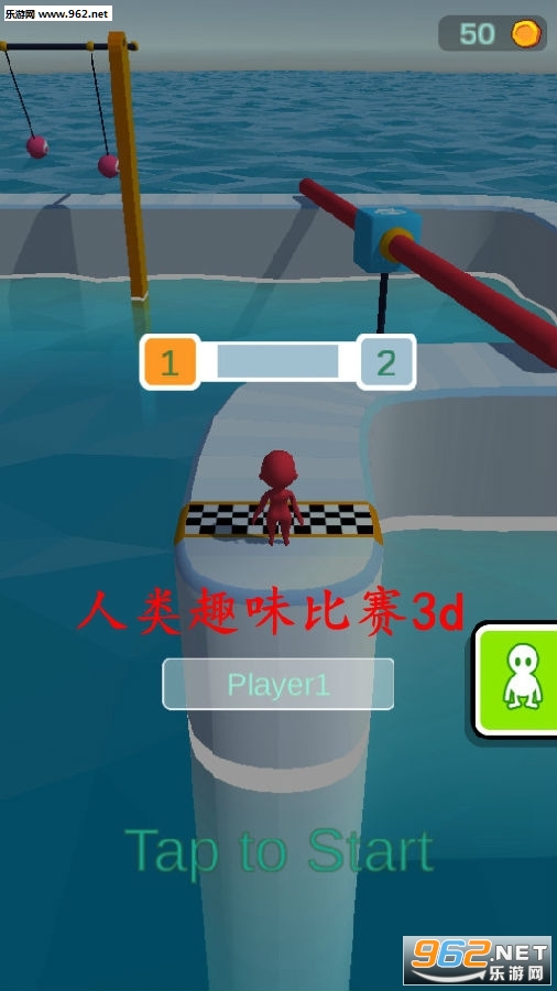 人类趣味比赛3D手游 人类趣味比赛3D手游