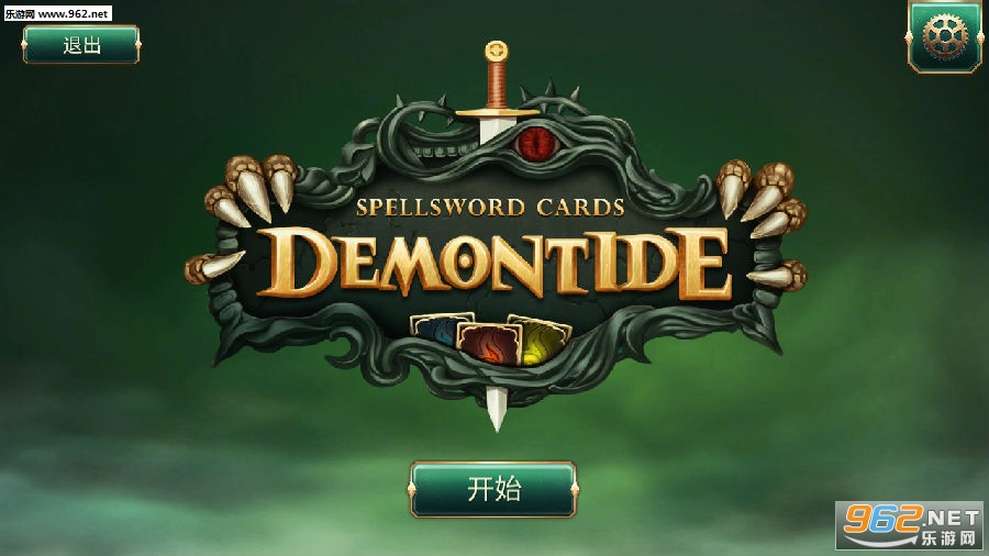 魔剑士卡牌魔潮中文版 魔剑士卡牌魔潮中文版