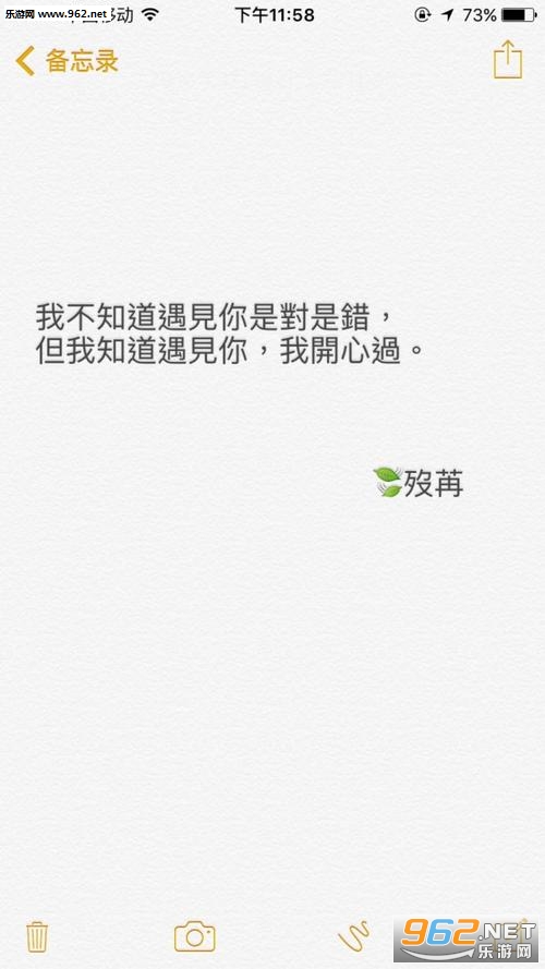 我不知道遇见你是对是错图片 我不知道遇见你是对是错图片