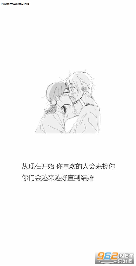 我的世界分你一半壁纸