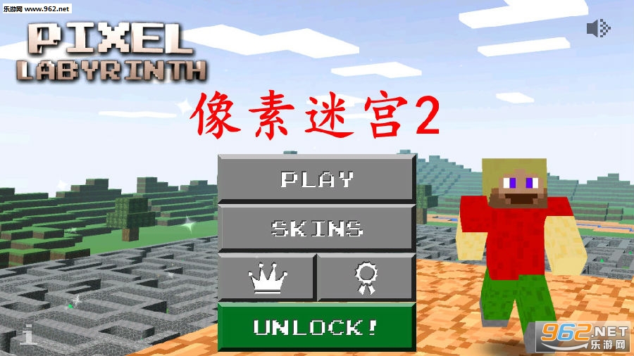 像素迷宫2安卓版 像素迷宫2安卓版