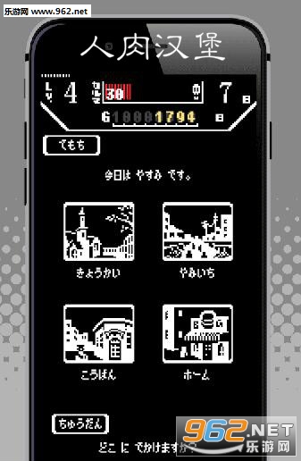 人肉汉堡安卓版 人肉汉堡安卓版