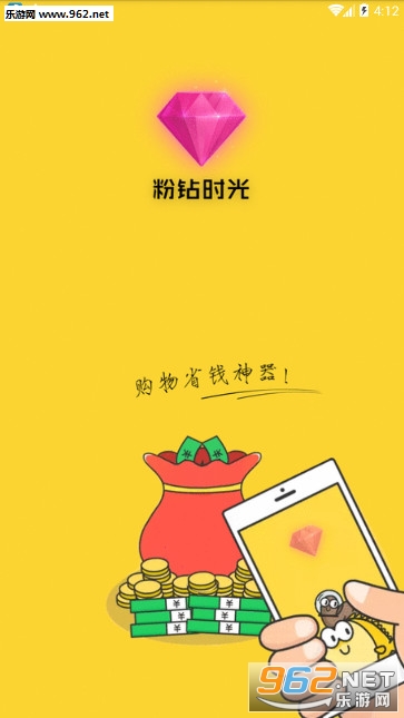 ����ʱ��app