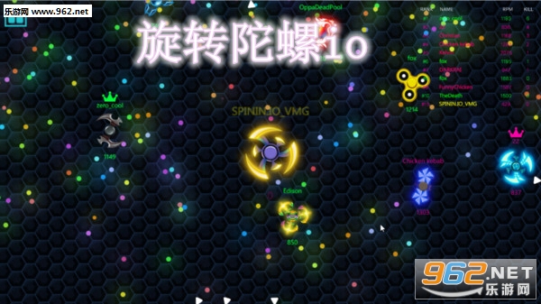 旋转陀螺io安卓版 旋转陀螺io安卓版