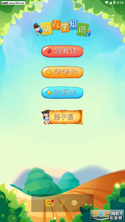 �׶�ѧ֪ʶapp