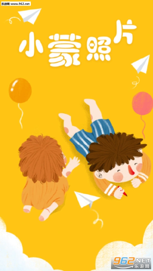 小蒙相册app 小蒙相册app