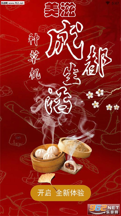 ����app
