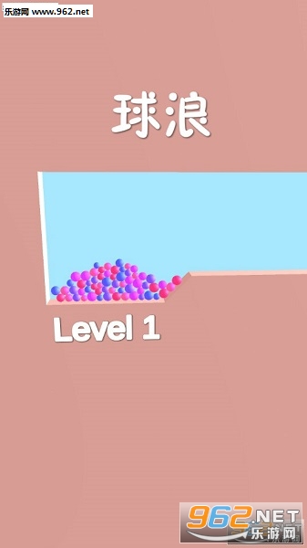 球浪安卓版 球浪安卓版