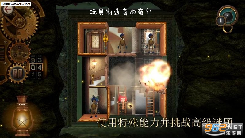 玩具制造商的豪宅游戏 玩具制造商的豪宅游戏