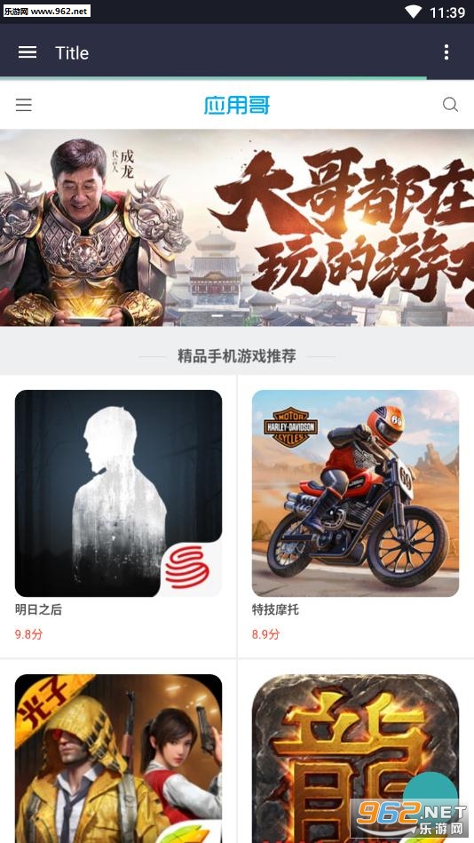 Ӧ�ø�app