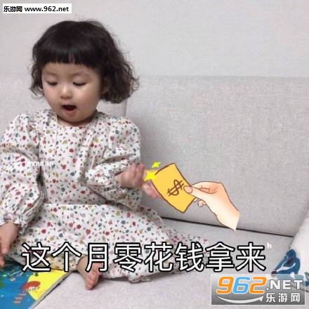 又关我事表情包 又关我事表情包