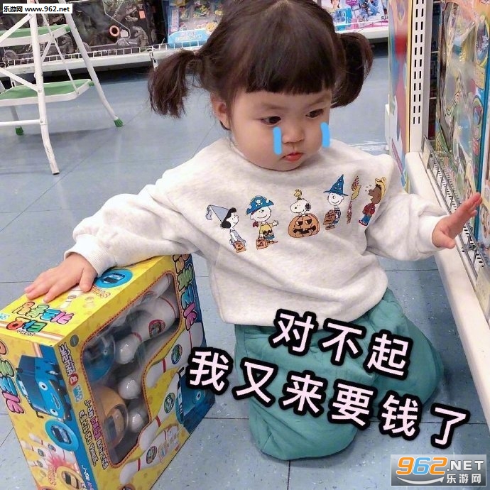 又关我事表情包 又关我事表情包