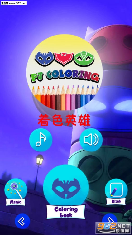 ��ɫӢ�۰�׿��