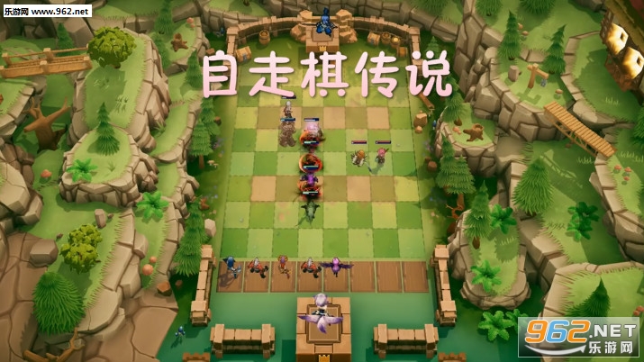自走棋传说安卓版 自走棋传说安卓版