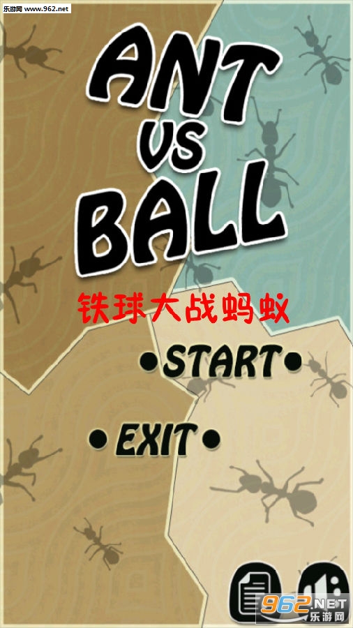铁球大战蚂蚁安卓版 铁球大战蚂蚁安卓版