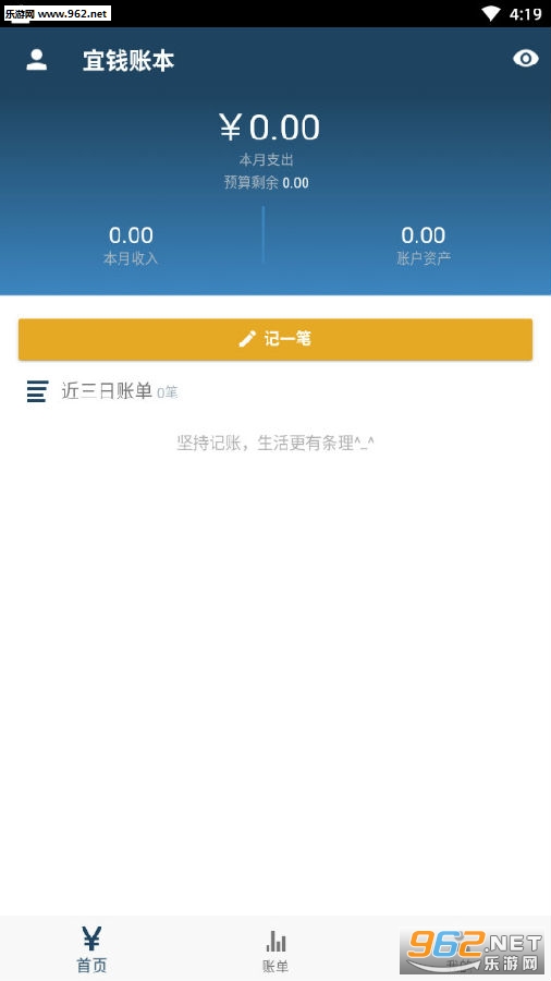 ��Ǯ�˱��ֻ���