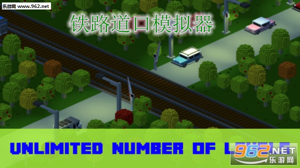 铁路道口模拟器游戏 铁路道口模拟器游戏